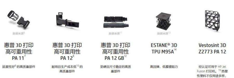 HP-2020.4.30-2