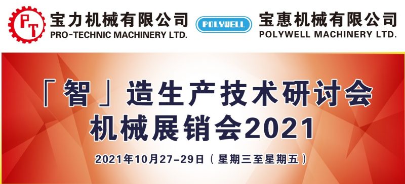 2021TOP-1 2021TOP-1
