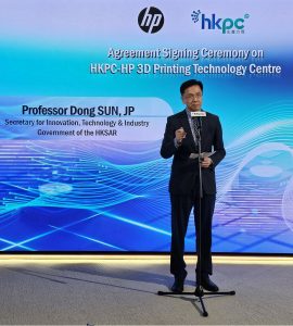 香港特別行政區政府創新科技及工業局局長孫東教授-270x300